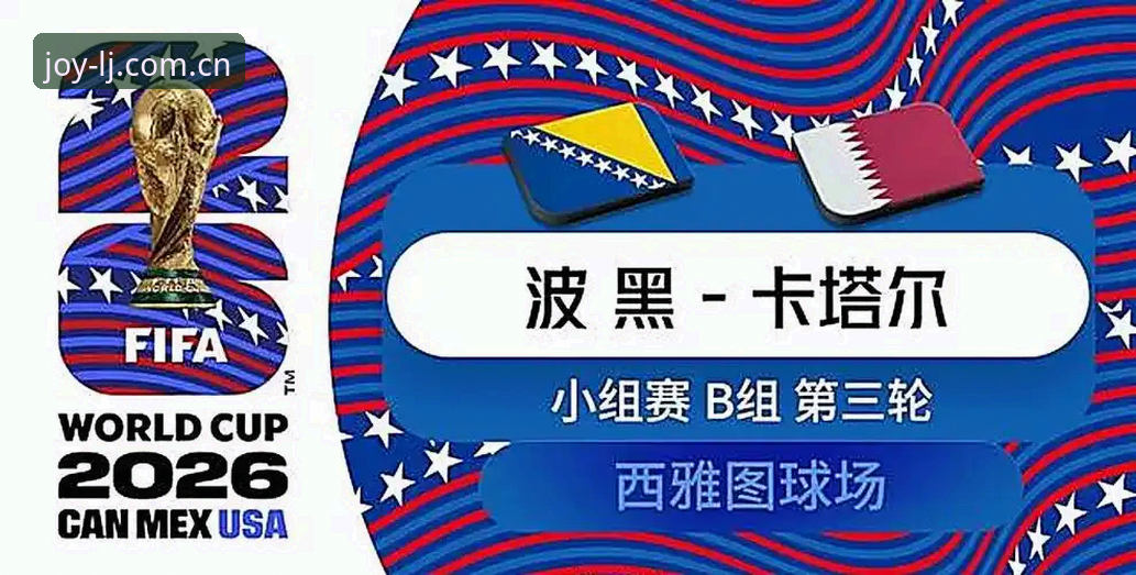 世界杯安保警力调整背后的国际博弈详解