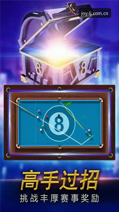 乐竞体育平台新旧版本对比：v3.2.0带来的体验升级与用户真实反馈