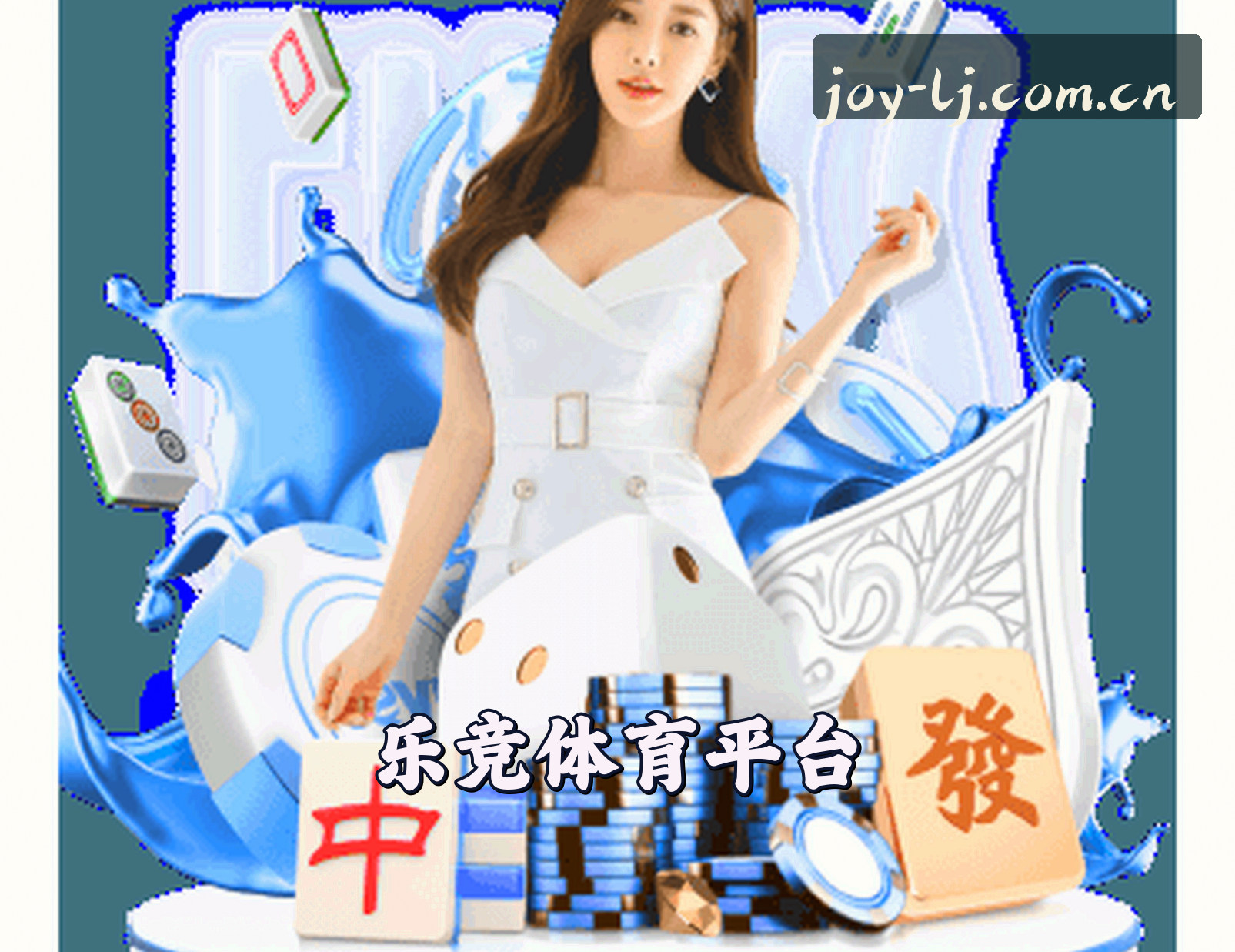 关于我们介绍